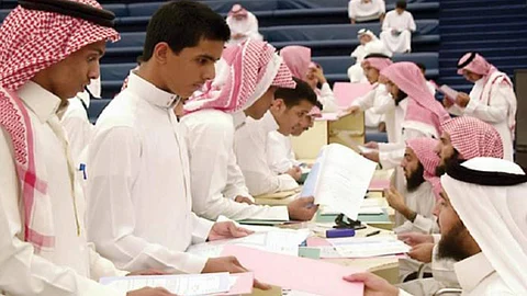 وظائف شاغرة