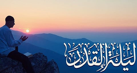 أدعية ليلة القدر