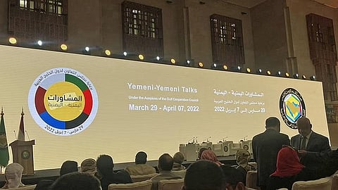 المشاورات اليمنية