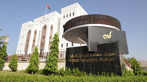 جهاز تنمية الاستثمار العماني