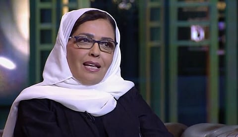 الدكتورة مها المنيف