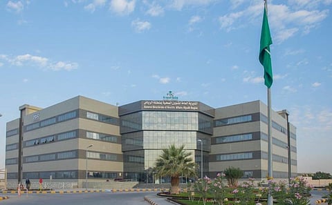 صحة الرياض