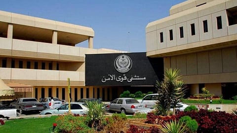 مستشفى قوى الأمن بمكة المكرمة