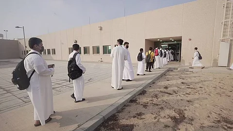 الدوام الصيفي