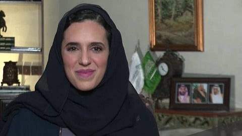 مساعدة وزير السياحة، الأميرة هيفاء بنت محمد آل سعود
