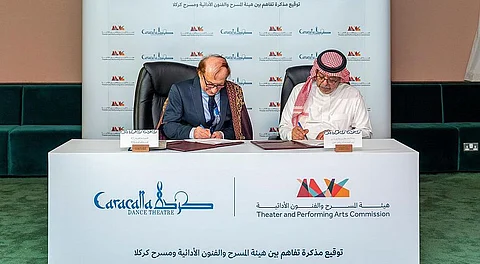 هيئة المسرح توقع مذكرة تفاهم مع مسرح كركلا
