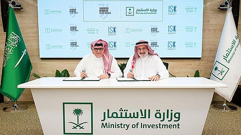 وزارة الاستثمار توقّع اتفاقية تعاون في المجال الرياضي