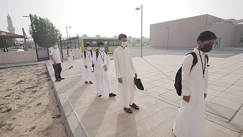 الدوام الصباحي