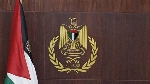 الرئاسة الفلسطينية