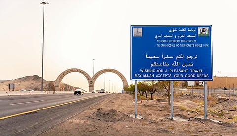 لوحات ترحيبية بمكة