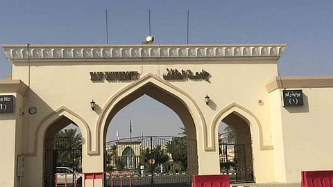 جامعة الطائف