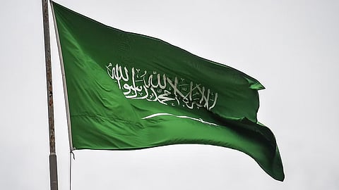 المملكة العربية السعودية