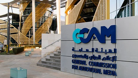الهيئة العامة للإعلام المرئي والمسموع
