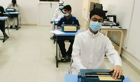 اختبار مقياس الميول للصف الأول الثانوي