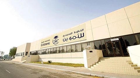 الخطوط السعودية للتموين