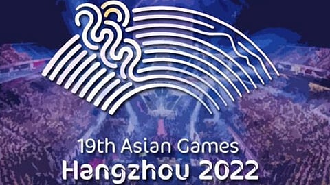 دورة الألعاب الأسيوية