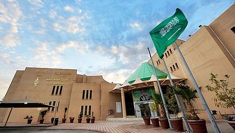 الإدارة العامة للتعليم بمحافظة جدة