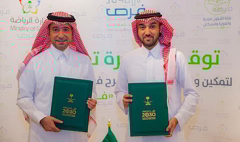 توقيع اتفاقية بين بوابة الاستثمار البلدي ووزارة الرياضة