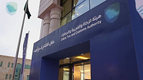 الزكاة والجمارك