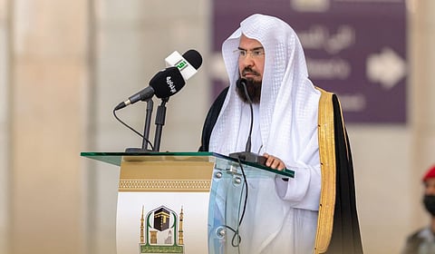 الشيخ السديس