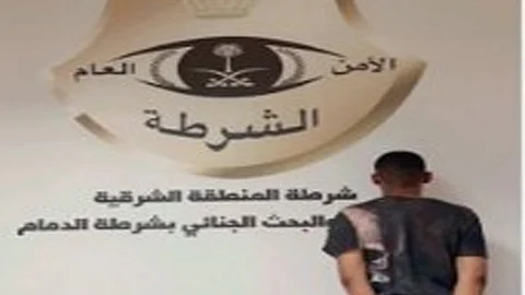 الإطاحة بمواطن ظهر في مقطع فيديو يسرق مركبة بالمنطقة الشرقية