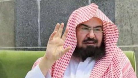 السديس