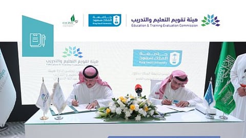 جانب من مراسم التوقيع