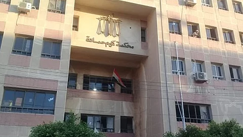 محكمة كوم حمادة المصرية