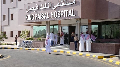 مستشفى الملك فيصل بمكة