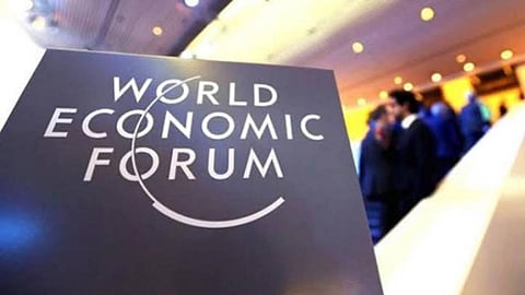 المنتدى الاقتصادى