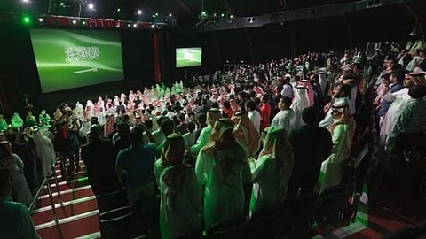السينما السعودية
