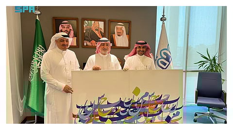 مسابقة تصميم حديقة «أولو الفضل» بمسابقة جدة