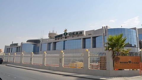 شركة التعدين العربية السعودية «معادن»