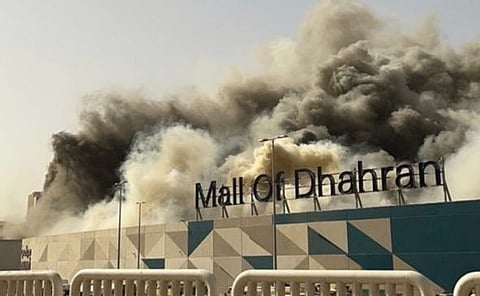 حريق مجمع الظهران مول