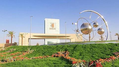 جامعة الجوف