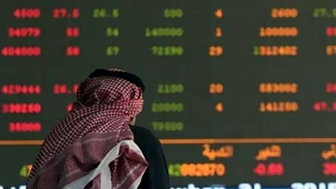 الأسهم السعودية