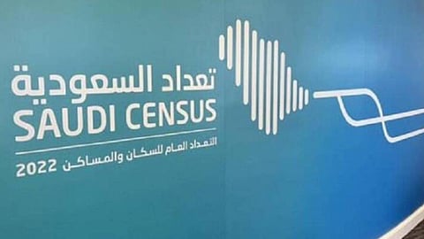 تعداد السعودية 2022