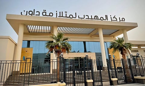 مركز المهيدب لمتلازمة داون