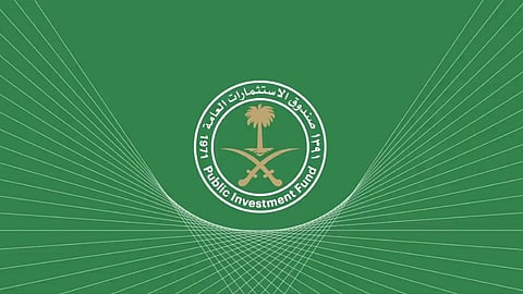 صندوق الاستثمارات العامة