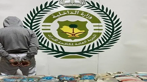 المديرية العامة لمكافحة المخدرات