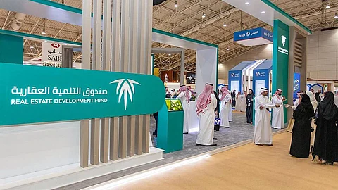 صندوق التنمية العقارية