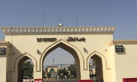 جامعة الطائف