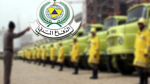 المديرية العامة للدفاع المدني