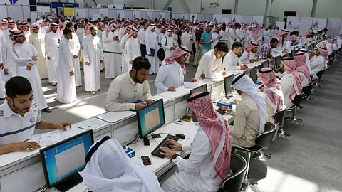 وظيفة شاغرة