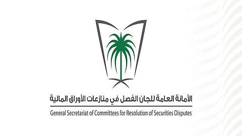 تغريم مستثمر 100 ألف ريال لمخالفته نظام ولوائح السوق