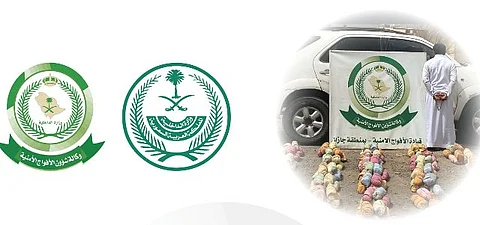 الإطاحة بمواطن بحوزته 189 كيلو جرامًا من نبات القات المخدِّر بجازان