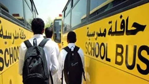الدوام الصيفي