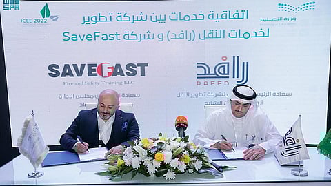 جانب من مراسم التوقيع