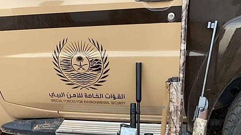 القوات الخاصة للأمن البيئي