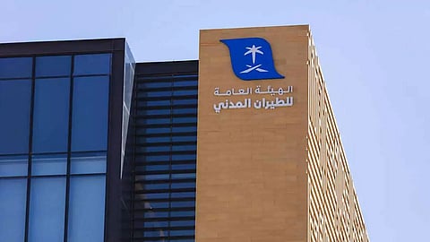 الطيران المدني